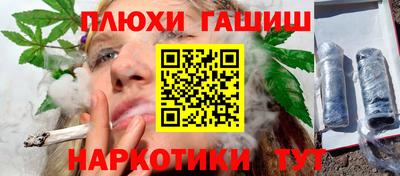 прущий лед Канаш