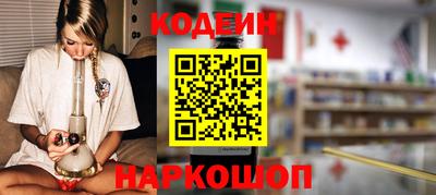 прущий лед Канаш