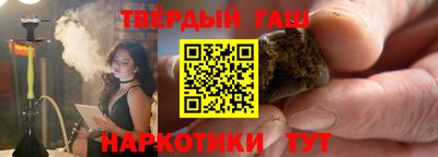 гашик Кандалакша