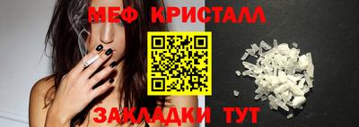 прущий лед Канаш