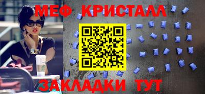 прущий лед Канаш