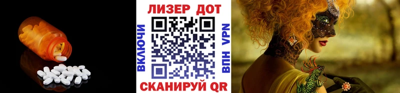 ЛСД экстази кислота  где найти наркотики  Красный Сулин 