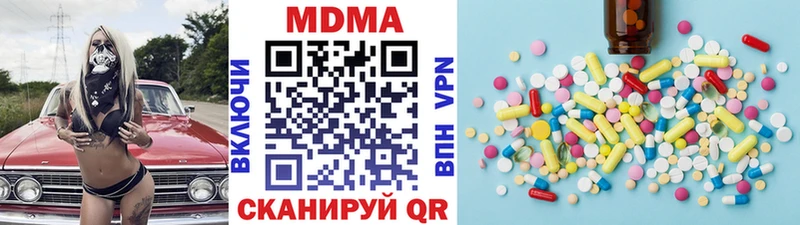 гидра tor купить наркоту Красный Сулин МДМА crystal