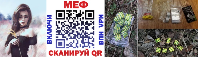 hydra как войти  Красный Сулин  Мефедрон VHQ 