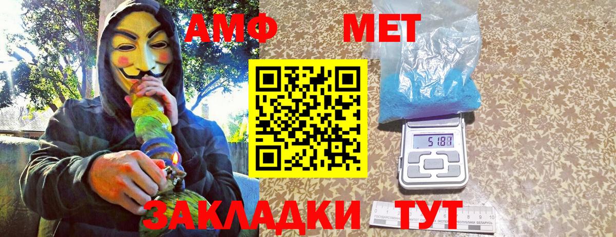 Красный Сулин  Первитин Декстрометамфетамин 99.9%  Вход с VPN  Первитин Декстрометамфетамин 99.9% 