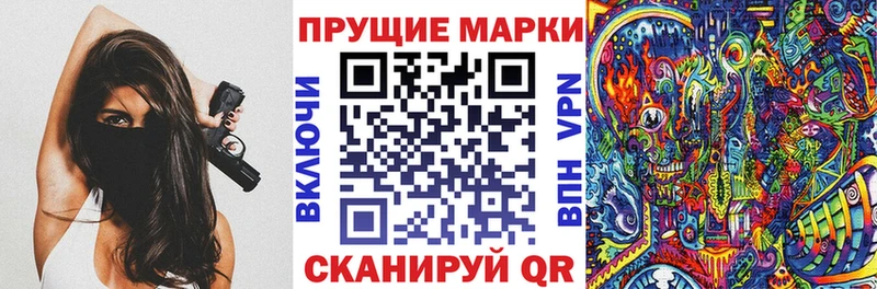 Наркотические марки 1,8мг  наркота  гидра ссылки  Красный Сулин 