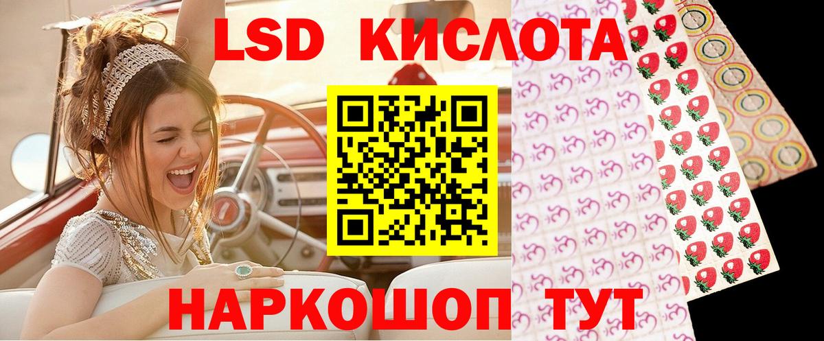 Марки 25I-NBOMe 1500мкг  Марки 25I-NBOMe 1500мкг  Красный Сулин  Вход с VPN 