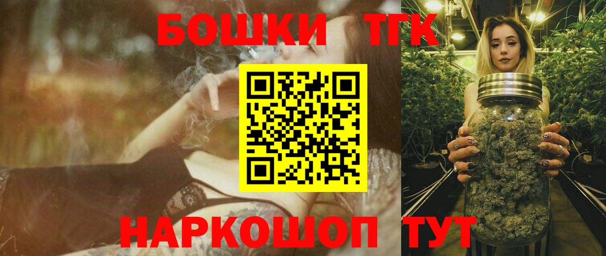 Шишки марихуана семена Красный Сулин