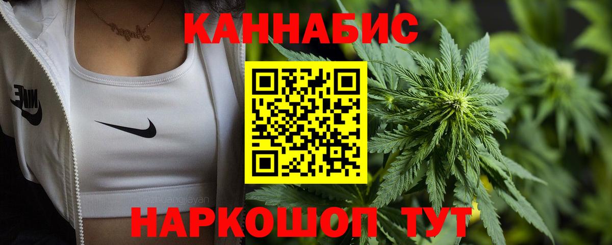Марихуана ГИДРОПОН  Бошки марихуана OG Kush  Канабис сатива  Вход с VPN  Бошки марихуана гибрид  Красный Сулин 